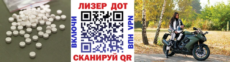 Лсд 25 экстази кислота  Дальнегорск 