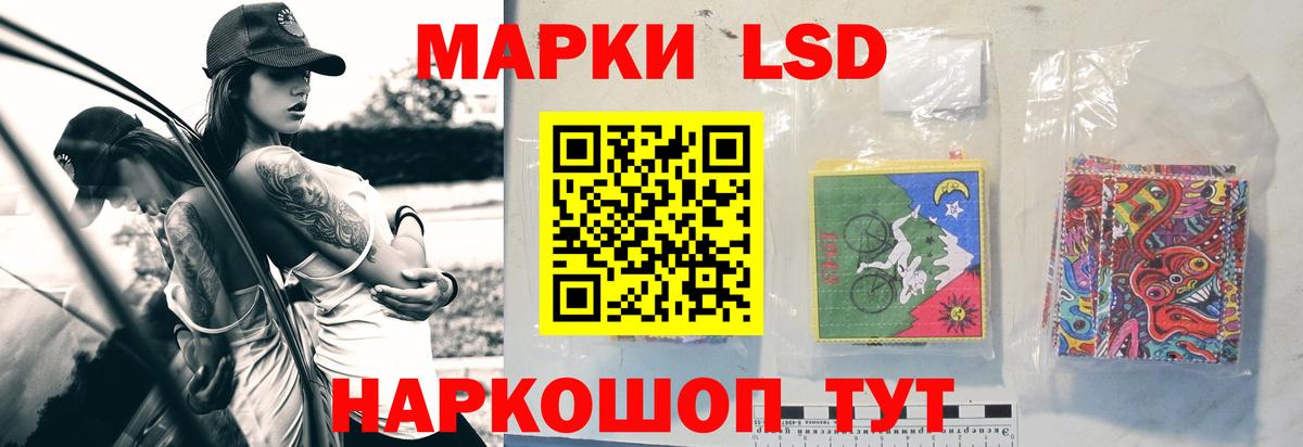 Дальнегорск  Лсд 25 экстази кислота  ЛСД экстази ecstasy  Вход с VPN 