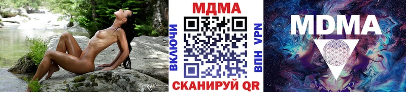 МДМА кристаллы  где можно купить наркотик  Дальнегорск 