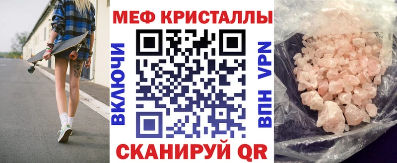 даркнет сайт  Дальнегорск  Меф 4 MMC 