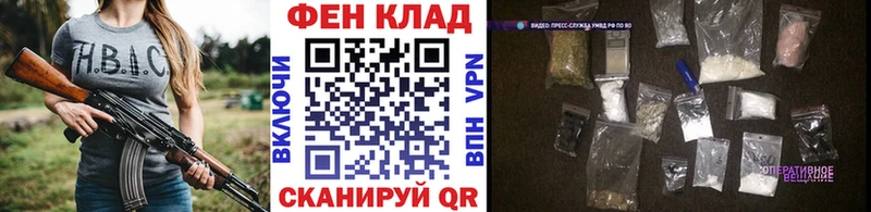 МЕТАМФЕТАМИН Декстрометамфетамин 99.9%  Дальнегорск 