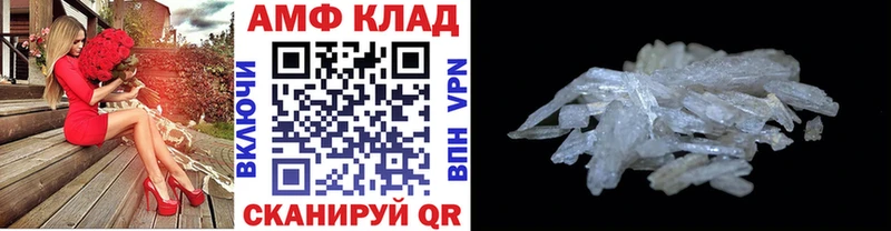 МЕТАМФЕТАМИН витя Дальнегорск