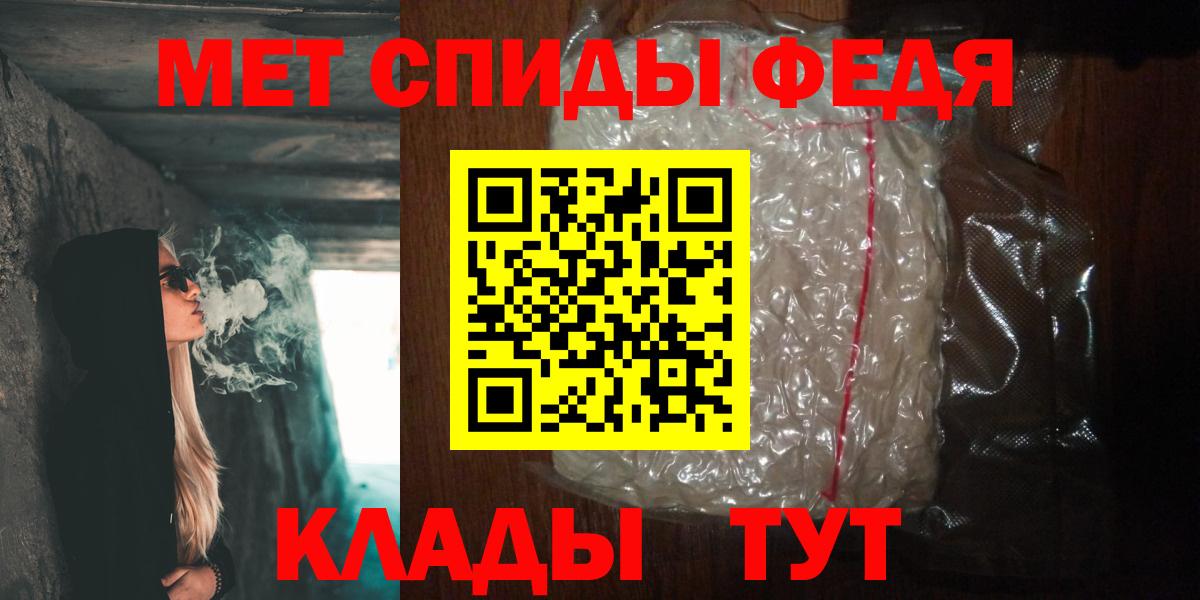 Метамфетамин Декстрометамфетамин 99.9%  Метамфетамин Декстрометамфетамин 99.9%  Вход с VPN  Дальнегорск 