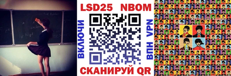 Марки 25I-NBOMe 1,8мг  ОМГ ОМГ ONION  Дальнегорск 