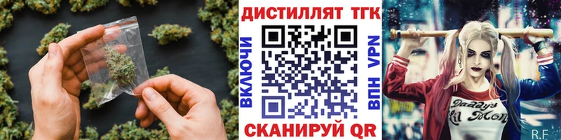 ТГК вейп с тгк  мега маркетплейс  Дальнегорск  площадка какой сайт  цена  