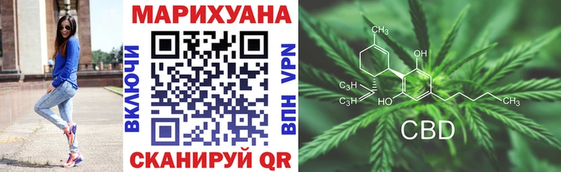Марихуана OG Kush Дальнегорск