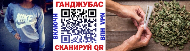 Канабис сатива  Дальнегорск 