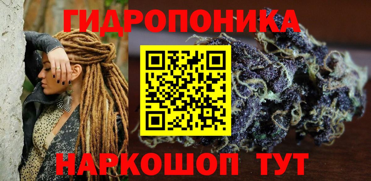 Бошки Шишки семена  Бошки Шишки White Widow  Дальнегорск  Конопля LSD WEED  Вход с VPN  Каннабис AK-47 